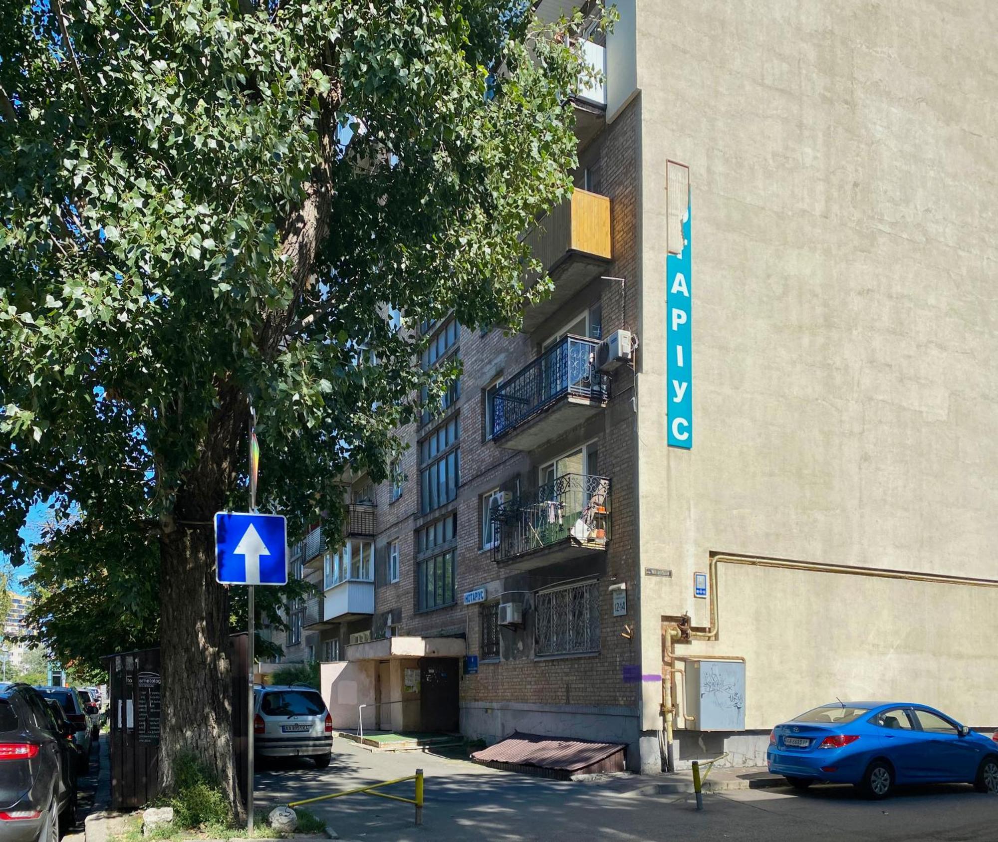 Квартира По Улице Сечевых Стрельцов,14А Kiev Esterno foto